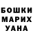 КЕТАМИН VHQ Simon Angarita