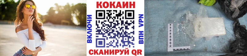 Cocaine Columbia Энем