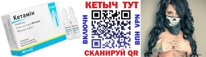 маркетплейс какой сайт  Энем  КЕТАМИН VHQ 
