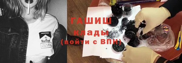 кокаин VHQ Балахна