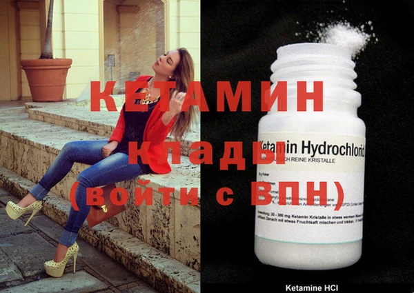 кокаин Пролетарск