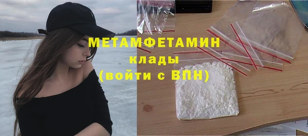 марки nbome Протвино