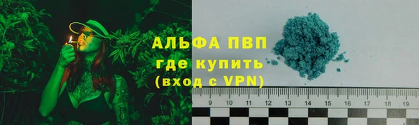 Альфа ПВП Балабаново