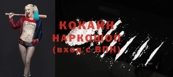 кокаин VHQ Балахна