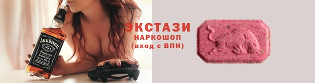 кокаин VHQ Балахна