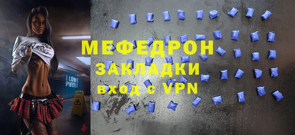 Альфа ПВП Балабаново