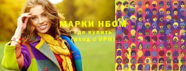 кокаин VHQ Балахна