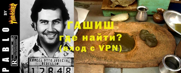 кокаин VHQ Балахна