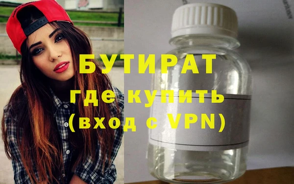 кокаин VHQ Балахна
