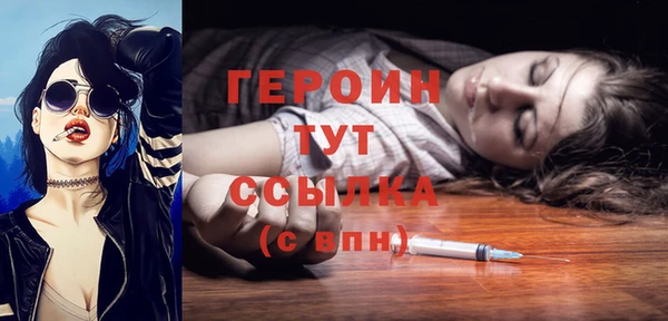 Альфа ПВП Балабаново