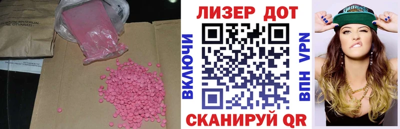 blacksprut   Энем  ЛСД экстази ecstasy 