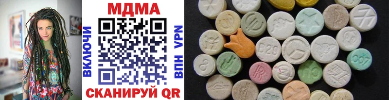 MDMA Molly  Энем 