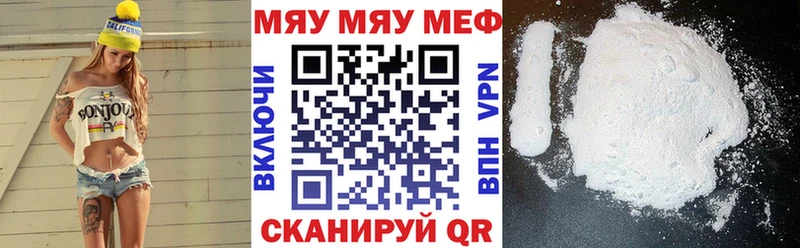 купить наркотики сайты  Энем  МЕФ мяу мяу 