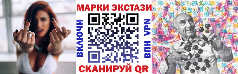 Марки NBOMe 1500мкг  цена наркотик  Энем 